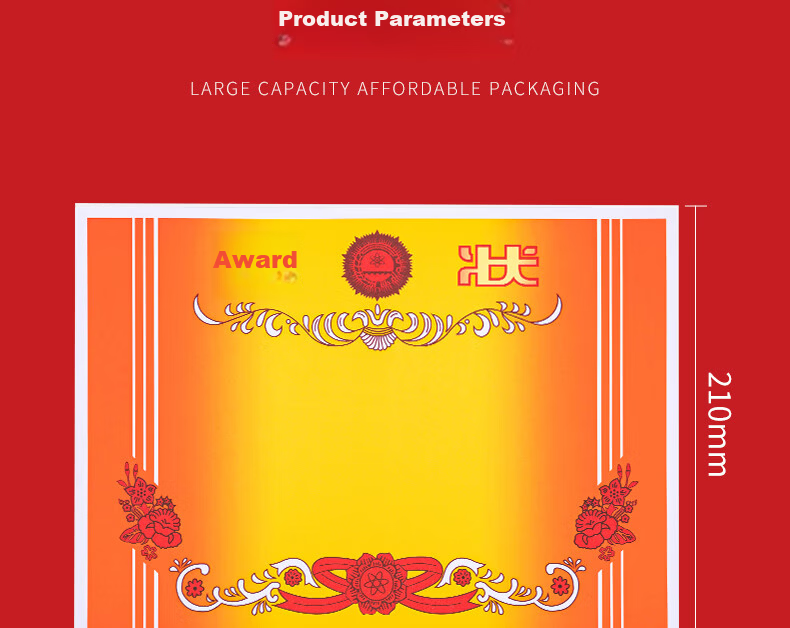 Deli A4 Certificate Paper Award Certificate for Primary and Secondary Students Teacher General Thickened Double Adhesive Paper 50 Sheets/Pack 24830 17