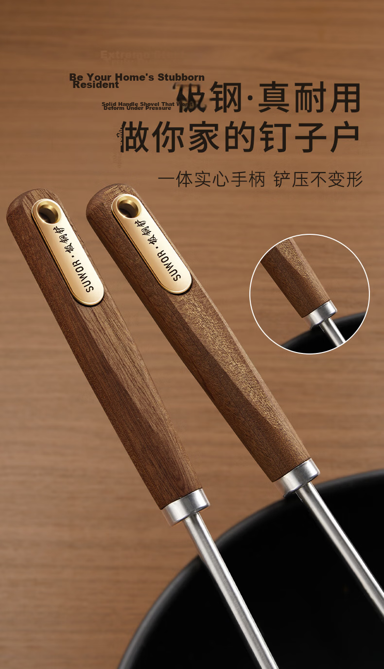 Shuyao 316L Stainless Steel 3-Piece Thickened One-Piece Spatula Set Gold Standard Cooking Spatula for Wok Heat-Resistant 11