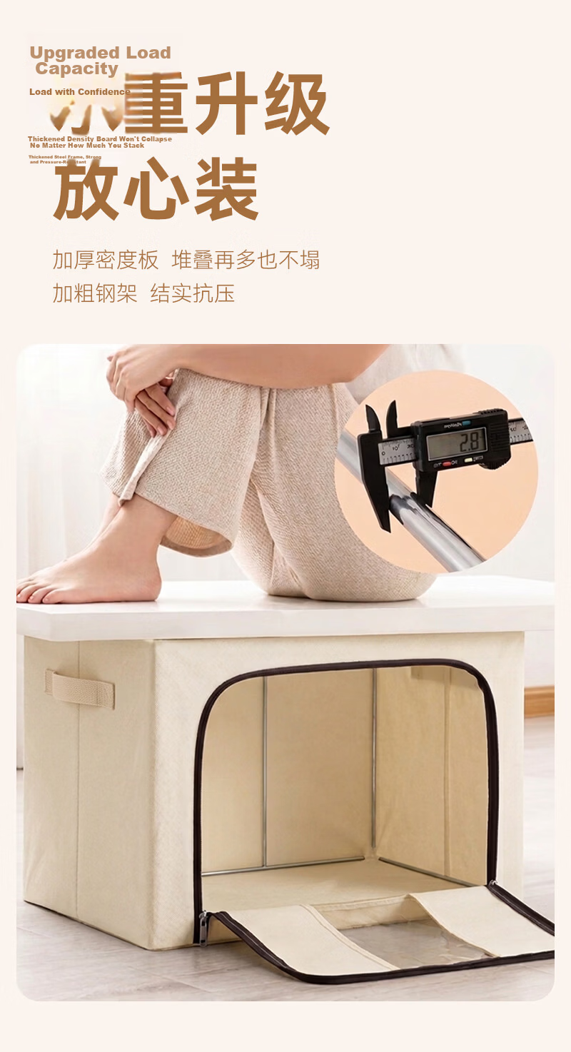 JD Jingzao Fabric Clothes Storage Box Organizer Closet Storage Bin 66L Single Pack 7