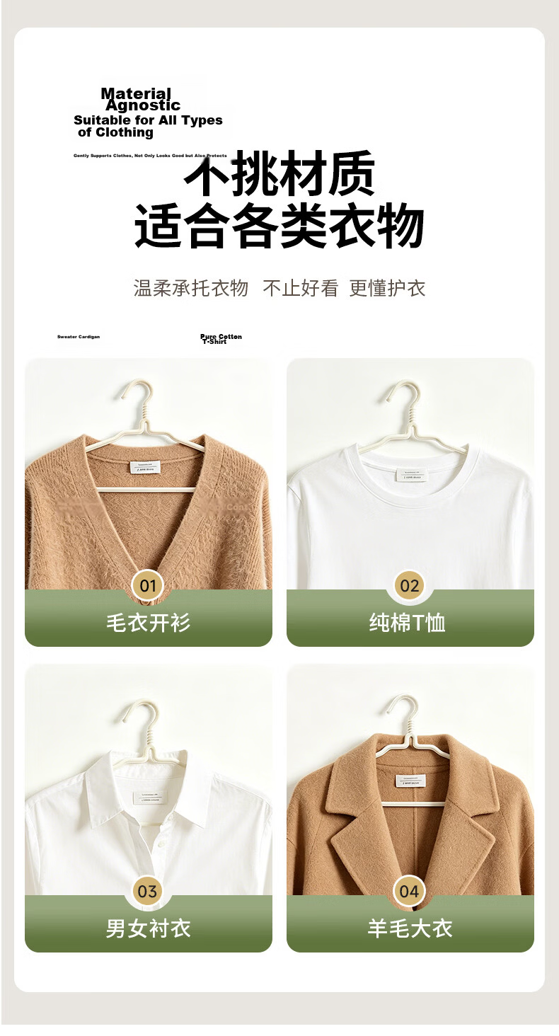 Baicaoyuan Non-Marking Shoulder Protective Clothes Hanger Anti-Slip Thickened Wide Large Capacity 50-Pack 7