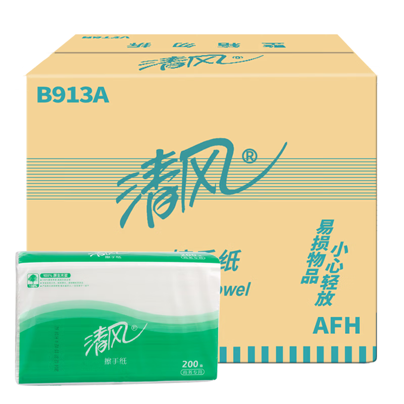 Qingfeng Commercial Thickened Single-Ply Hand Towel Paper 200 Sheets*20 Packs Dry Hand Wiping Paper for Home Bathroom Hotel B913A