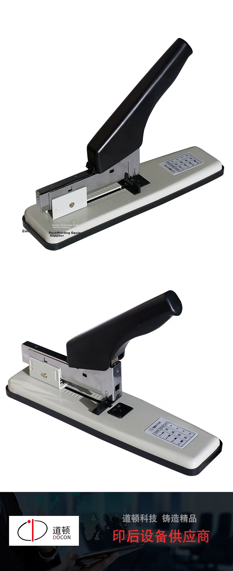 Doton DC-F210 Manual Heavy-Duty 210-Sheet Effort-Saving Stapler Home Office Document Report Removable Stapler Compatible with 23-Series Staples 5