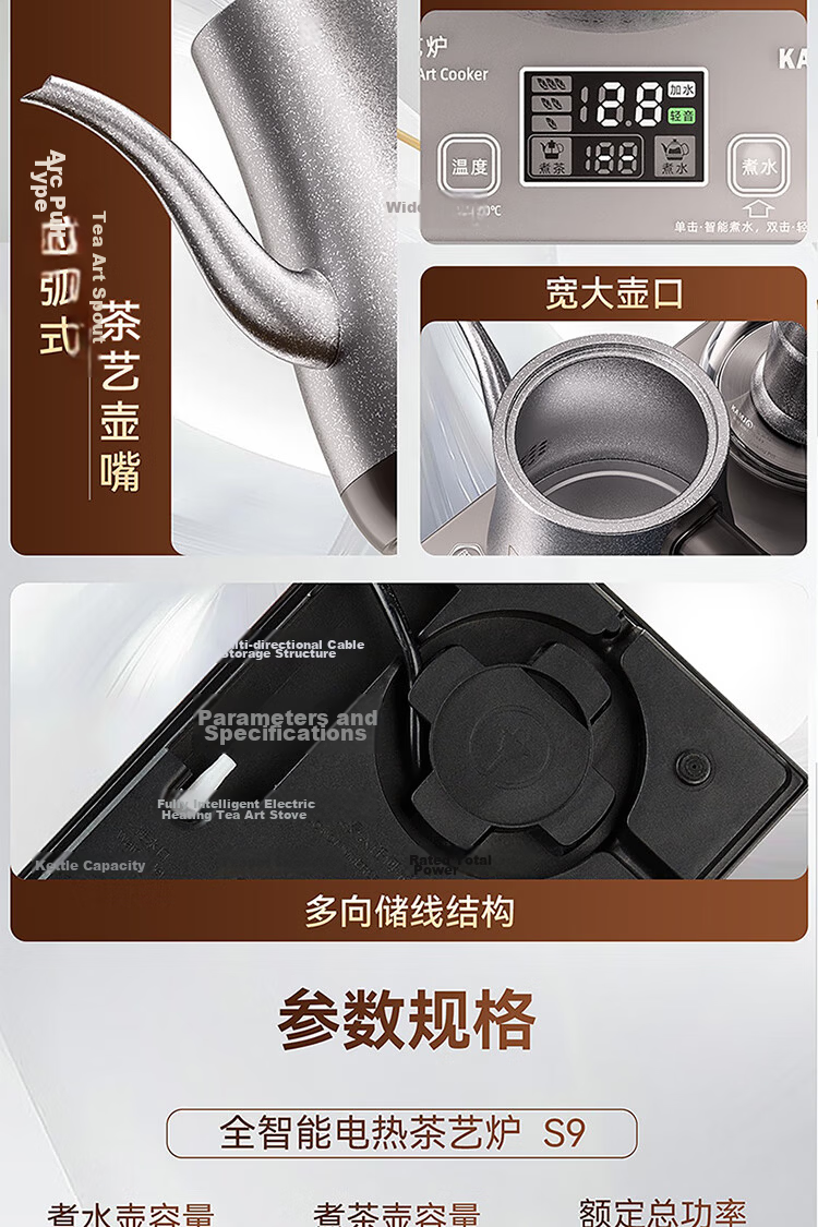 KAMJOVE Pure Titanium Electric Kettle Automatic Water Filling Boiling Kettle Insulated Integrated Fully Automatic Constant Temperature Electric Kettle Tea EC9T 24