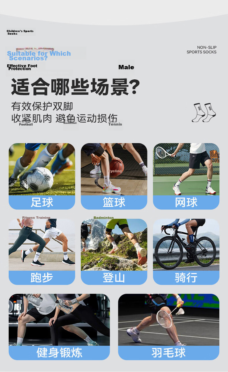 Qise Fang [3 Pairs Pack] Children's Football Socks Summer Thin Long Tube Sports Sweat-Wicking Breathable Running Comfortable Training Socks 2