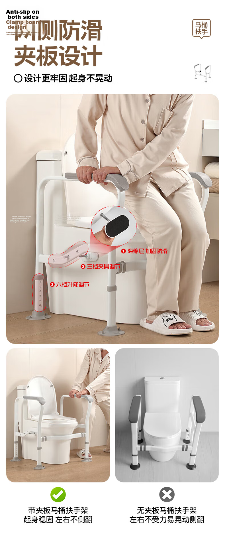 Interhasa! Toilet Grab Bar Elderly Bathroom Handrail Anti-Slip Toilet Support Assist G9066 7