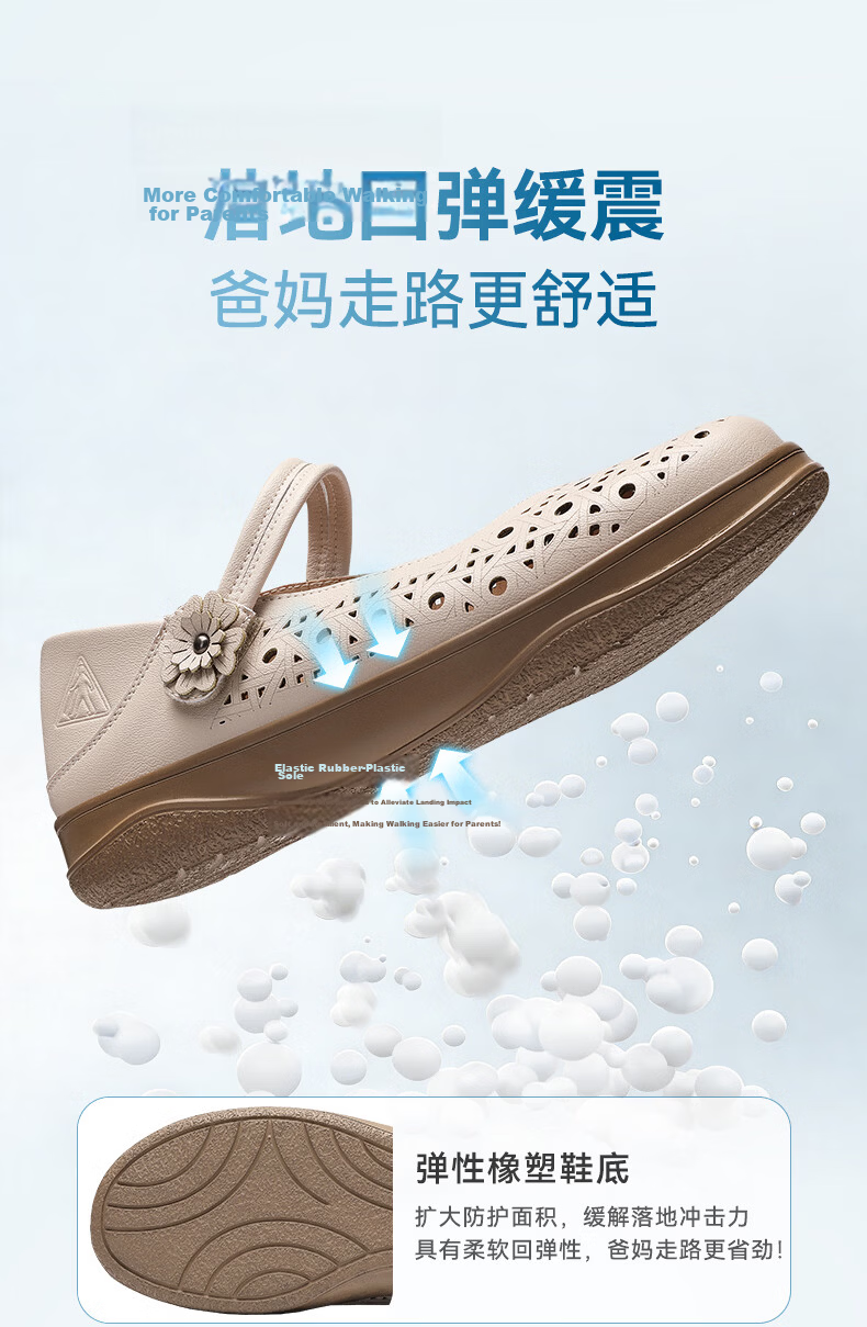 Zulijian Elderly Shoes 2026 Summer New Hollow Mary Jane Shoes Magic Tape Breathable Lightweight Soft Sole Comfortable Casual Leather Shoes 8