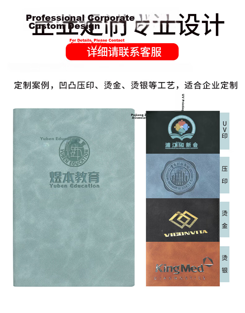 SHEN SHI A5 Business Notebook, Skin-Like Leather Cover, Vintage Notebook, Diary, 180 Sheets, Thickened Journal, J Customizable, JD25-180 Black, 1 Book 1
