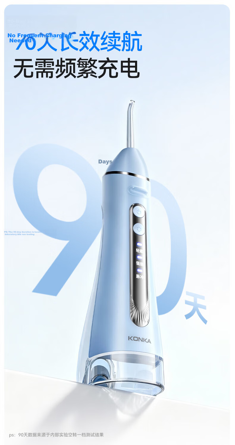 KONKA Oral Irrigator Home Dental Cleaner Teeth Washer Water Flosser Portable Upright Orthodontic Anti-Tartar Adult Couples Birthday Gift 20