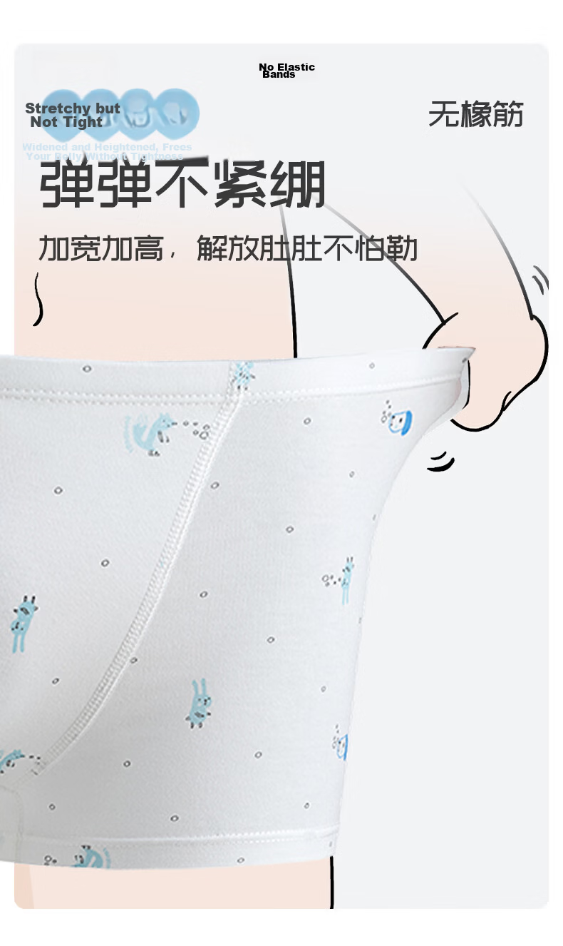 Gb Kids Boys' 10A Antibacterial Breathable Cotton Boxer Briefs Baby Underwear 3-Pack Starry Fun 120 7