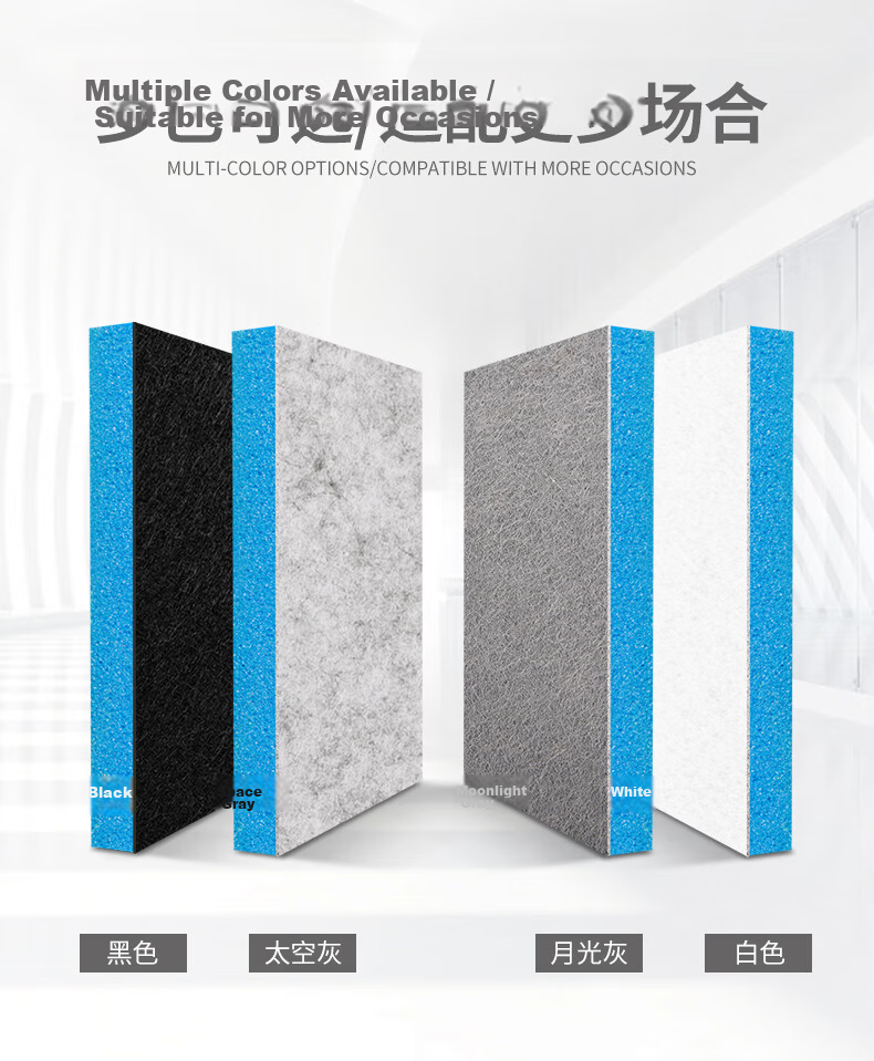 Eipai Soundproof Cotton Soundproof Board Soundproof Door Sticker Noise Reduction Cotton Bedroom Door Wall Universal Self-Adhesive Acoustic Cotton 5