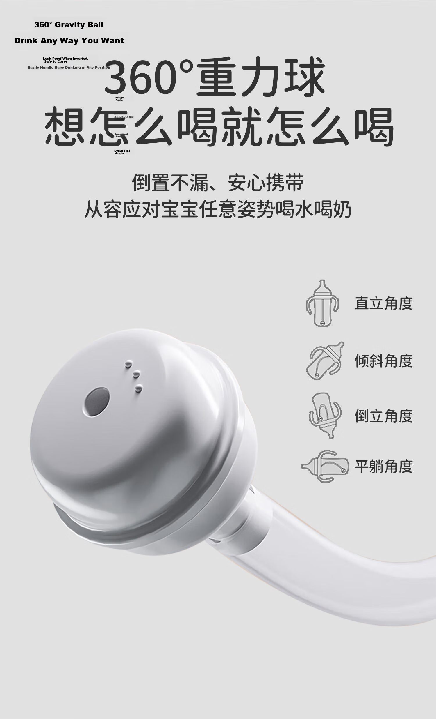 Ipoosi Baby Bottle Straw Accessory Compatible with Pigeon Wide Neck Nipple Conversion Spout Duckbill Straw Cup Training Drinking Accessory 9