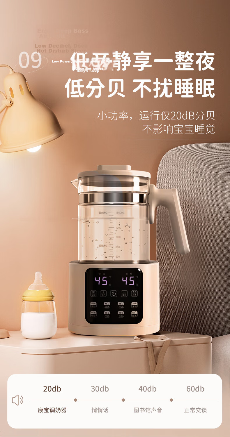 Konbao Thermostatic Kettle Baby Milk Warmer Electric Kettle Multi-Function 1.5L 11