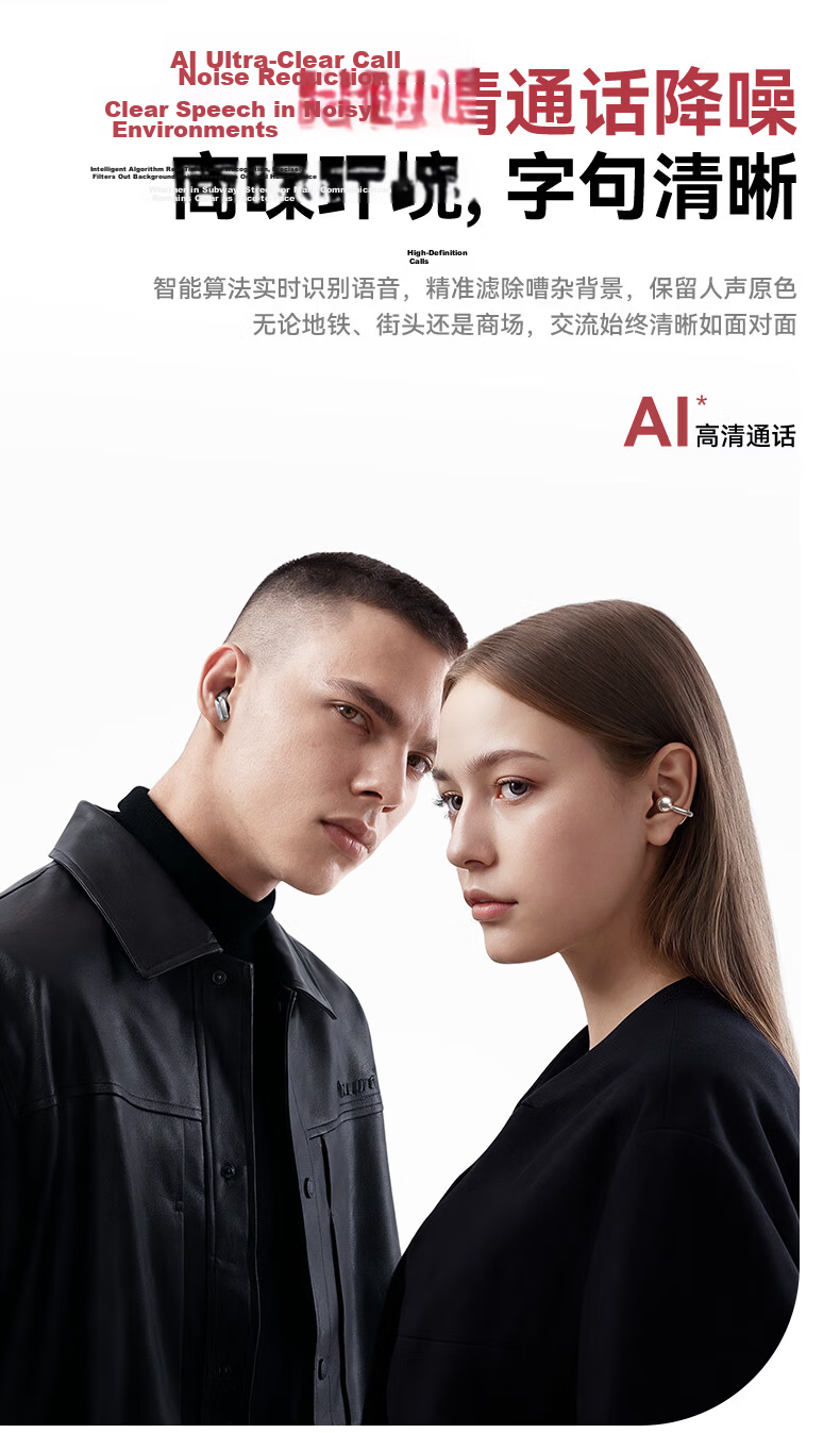Jinyun [2026 Latest Model | Berlin Sound] Bluetooth Ear Clip Semi-In-Ear Dual Earphones 2-in-1 Ultra-Long Battery Life Comfortable for Long Wear AI Translation A30 23