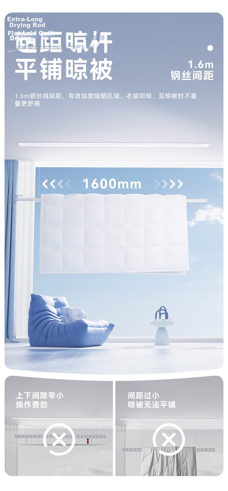 Mr. Bang Invisible Electric Clothes Drying Rack Smart Hidden Embedded Balcony Clothes Drying Rod S31 (1.5m) 9
