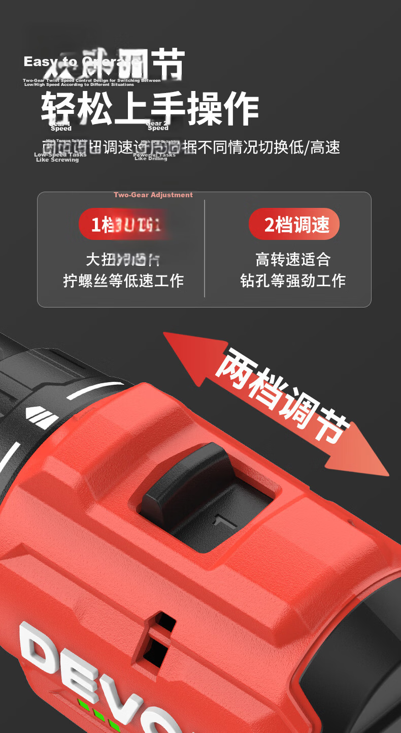 Devon 12V Brushless Lithium Cordless Drill 50Nm Electric Household Impact Screwdriver 5209U 7