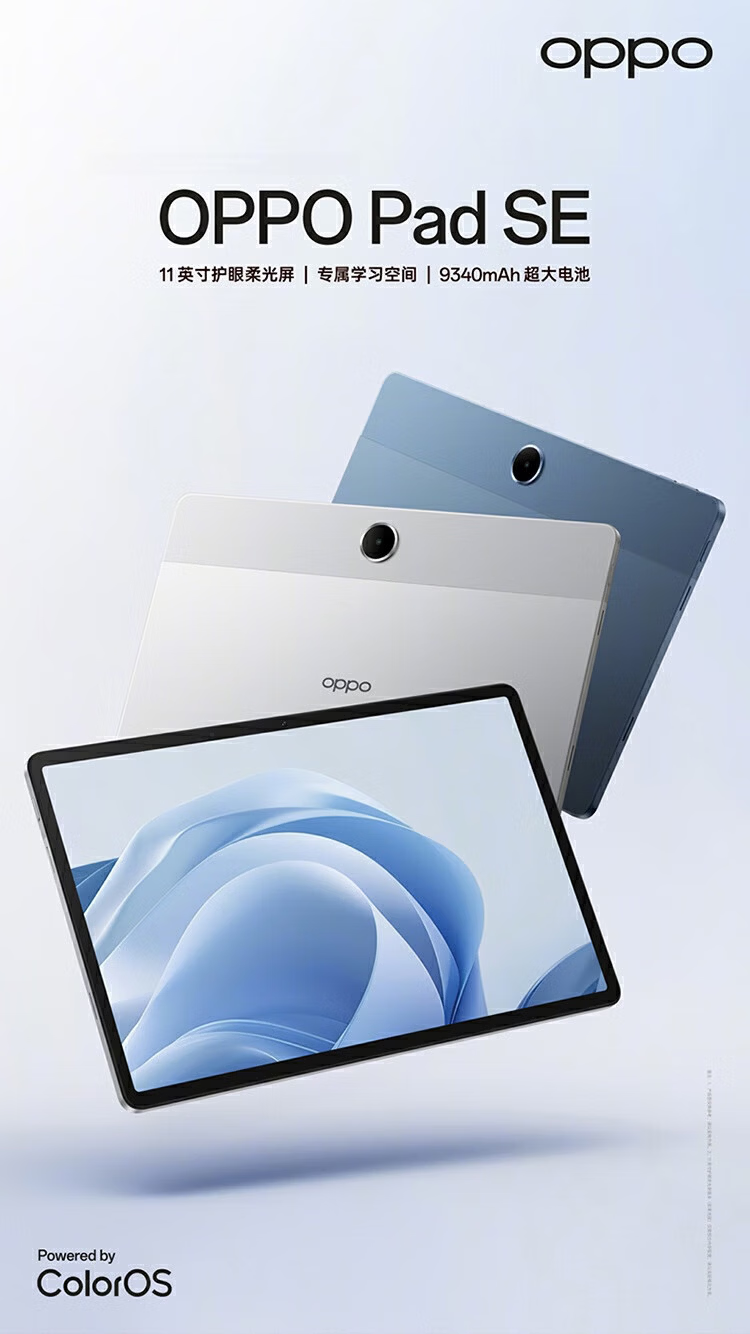 OPPO Pad SE 11-inch Tablet Exclusive Learning Space Office Gaming Study Tablet 6GB+128GB Night Blue National Subsidy 1