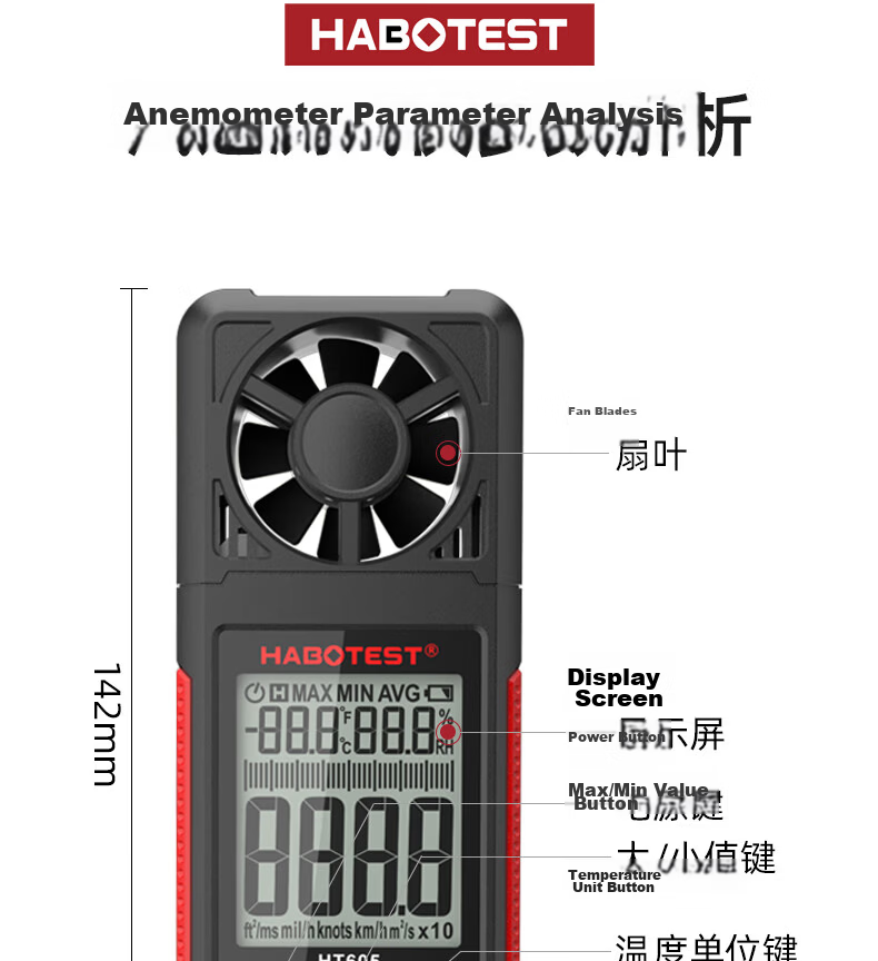 HABOTEST Intelligent Digital Anemometer High-Precision Airflow and Wind Speed Sensor Handheld Wind Speed Meter HT605 18