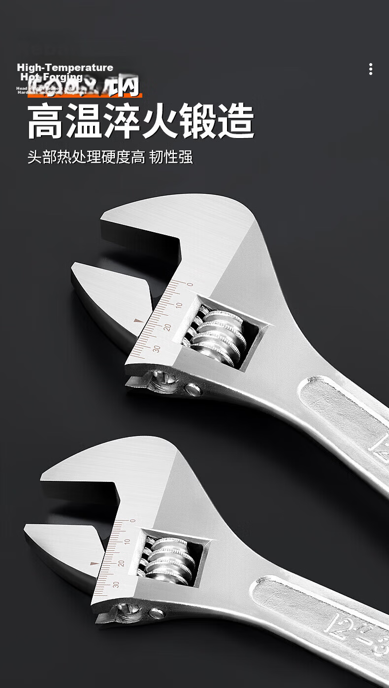 Chugong 6-Inch Adjustable Wrench Universal Open-End Multi-Functional Plumbing Repair Wrench Light Handle 5