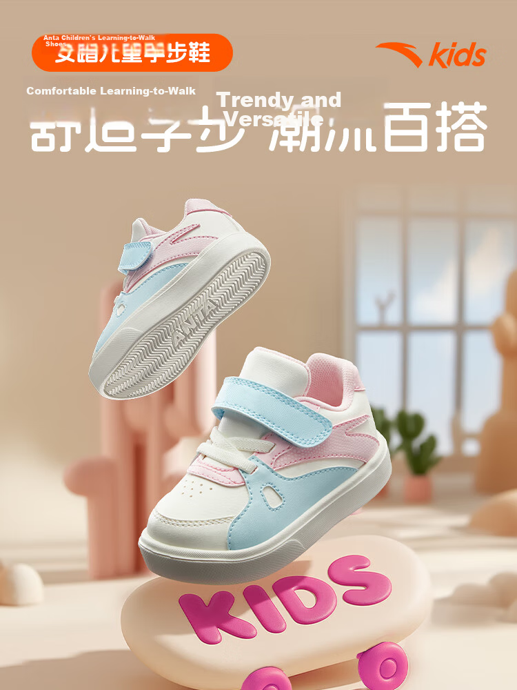 ANTA Kids Boys Infant 2026 Breathable Comfortable Non-Slip Baby Sneakers A12530013K 42