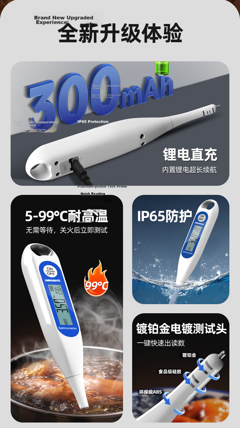 Nohawk Commercial Electronic Salinity Meter for Broth and Brine High-Precision Salt Content Tester 4