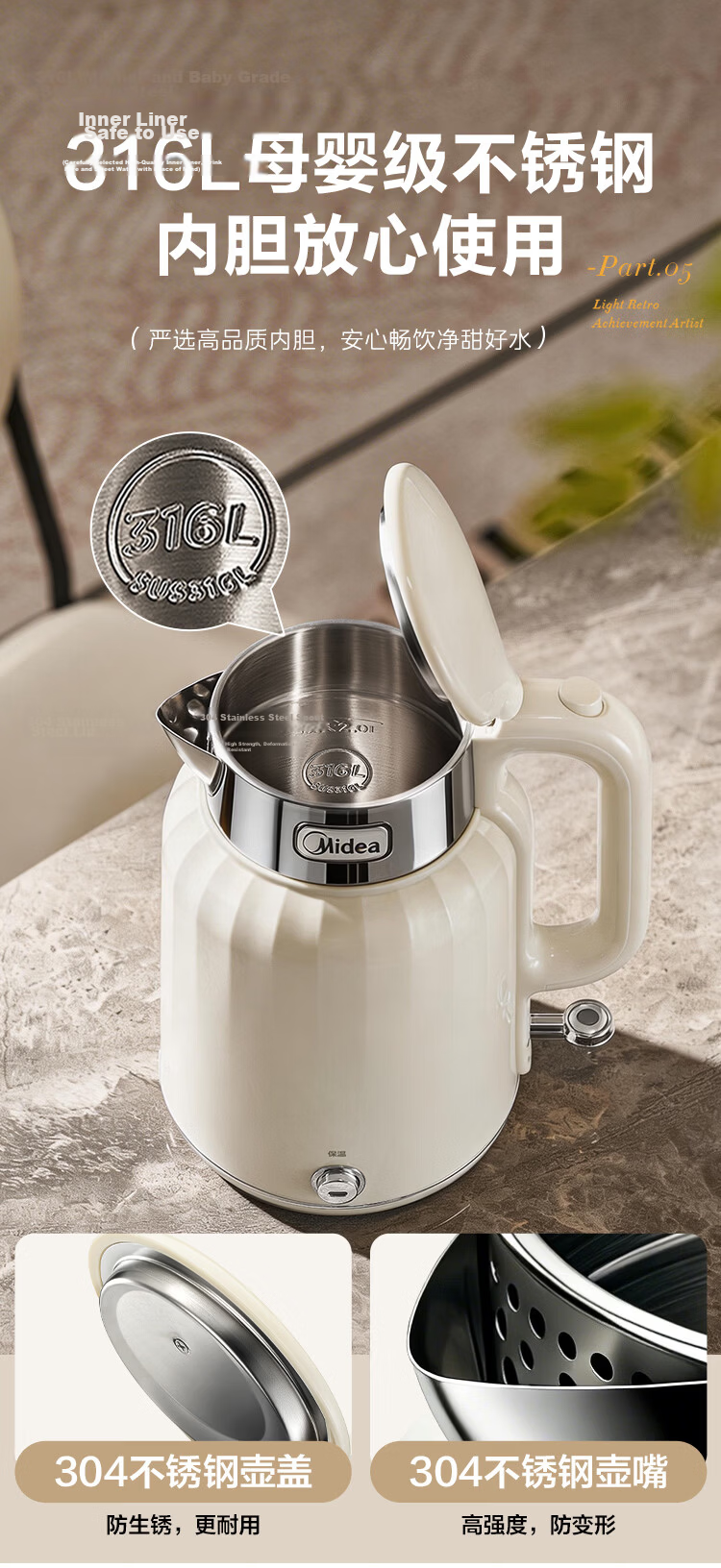 Midea Electric Kettle Titanium Material Auto Power-Off Plastic Exterior Steel Interior Artist 1.8L Large Capacity Tea Brewing Home Use One-Key Keep Warm Thermostat Mother's Day Gift MK-SH60a-Q 10