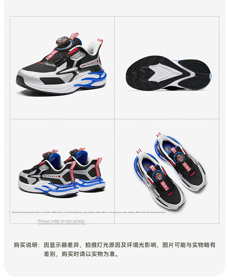ANTA Children's Sports Shoes, Boys' Chiyan Running Shoes, 2026 Autumn Mesh Breathable Button Running Shoes, Baby Shoes, Trendy And Cool 32
