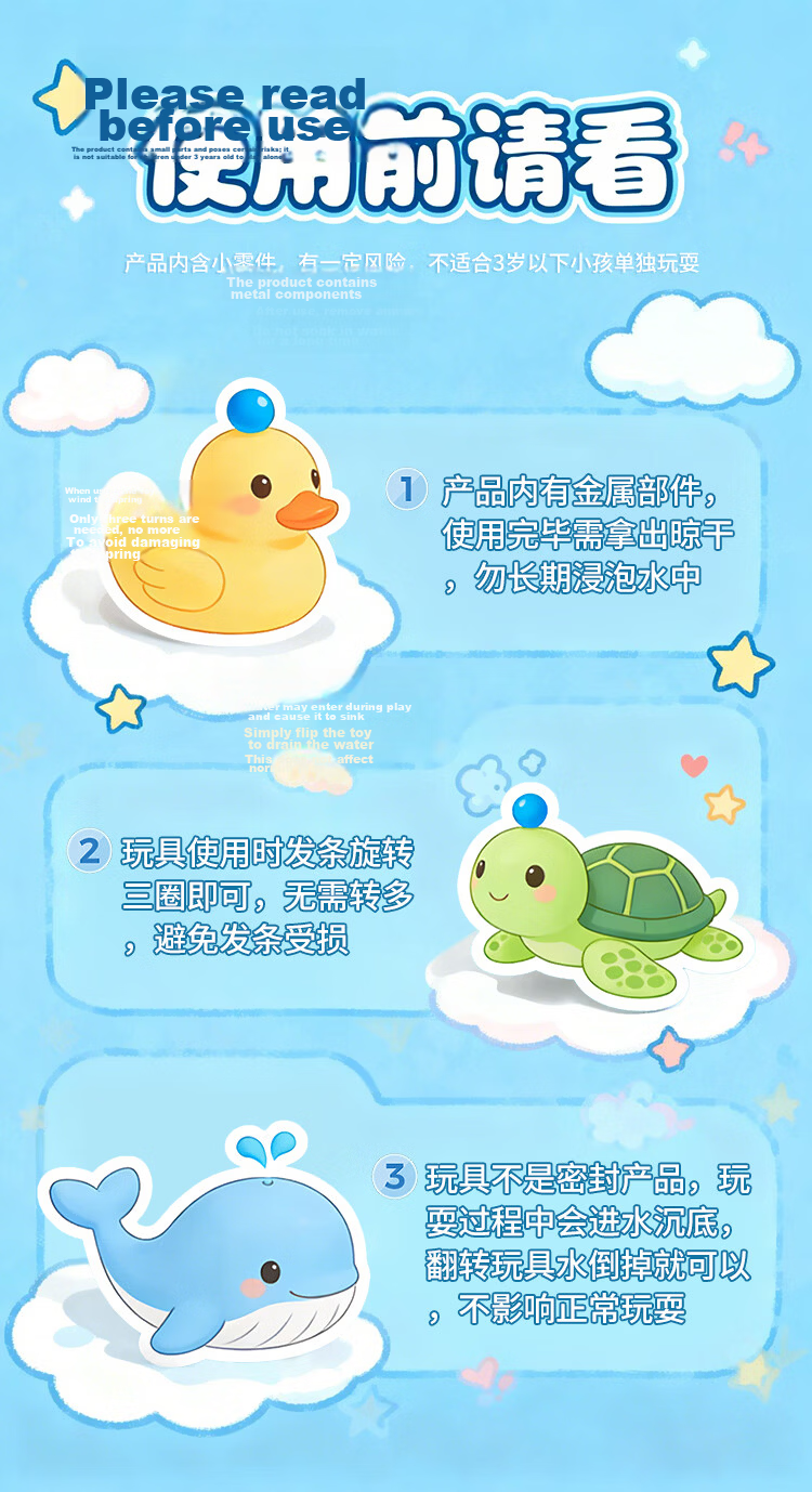 Congpai Bath Toy Baby Bath Toy 3 Years Old Water Play Yellow Duck Children's Swimming Wind-up Non-electric 1