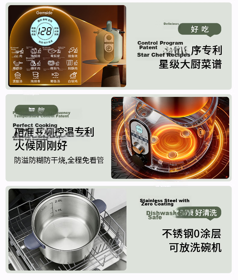 Gemside JSG-P18 Automatic Smart Cooking Stir-Fry Machine Non-Stick Oil-Free Multi-Purpose Electric Frying Pan Cooker 7