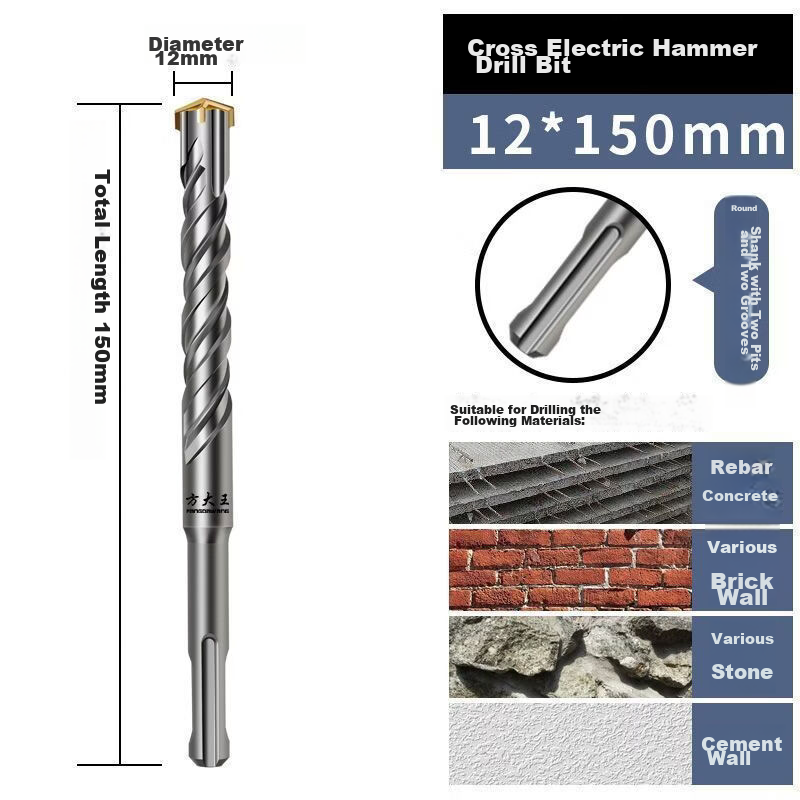 Fang Da Wang Cross Impact Drill Bit Rebar Resistant Concrete Special Durable Wear-Resistant Fast Drilling Round Shank 12*150mm