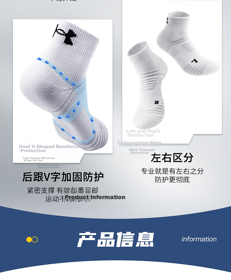 Under Armour Socks [3 Pairs] Basketball and Badminton Sports Socks for Men and Women, Running Mid-Length Anti-Odor Thickened Terry Cotton Socks 19