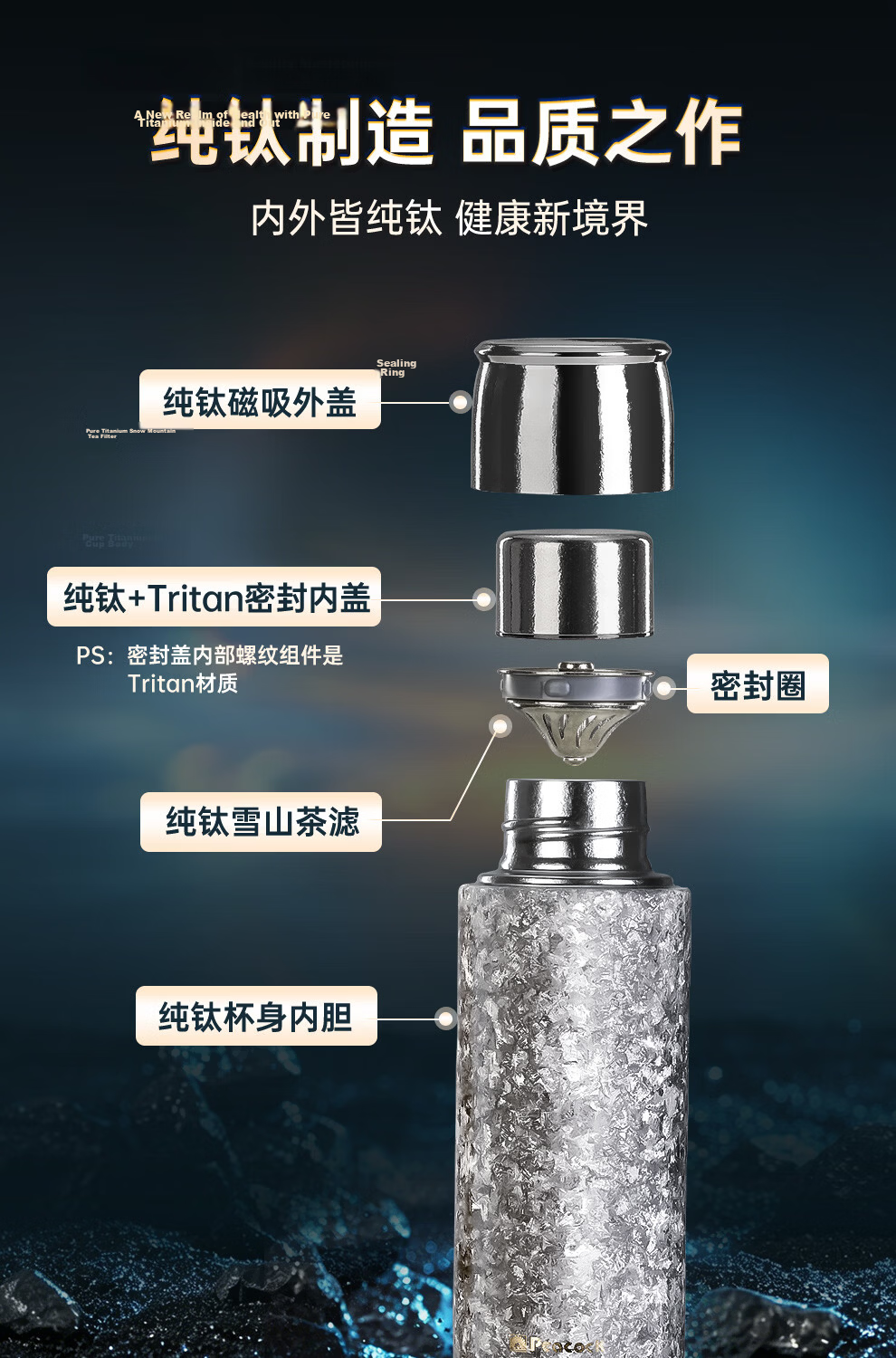 Peacock Pure Titanium Insulated Tea Separation Outdoor Water Bottle Health Titanium Cup Premium Steeping Tea Cup Blue 450ml 3