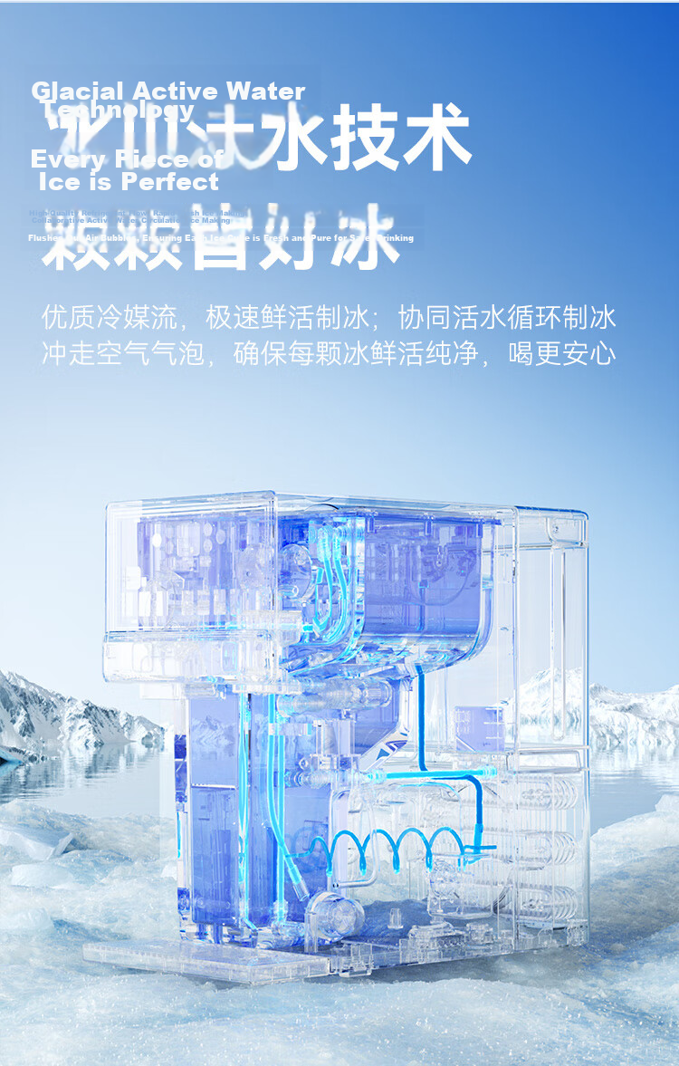 JD Jingzao Ice Rhino Instant Hot and Cold Water Dispenser Home No Installation Ice Maker Small Desktop Direct Drinking Machine White 5