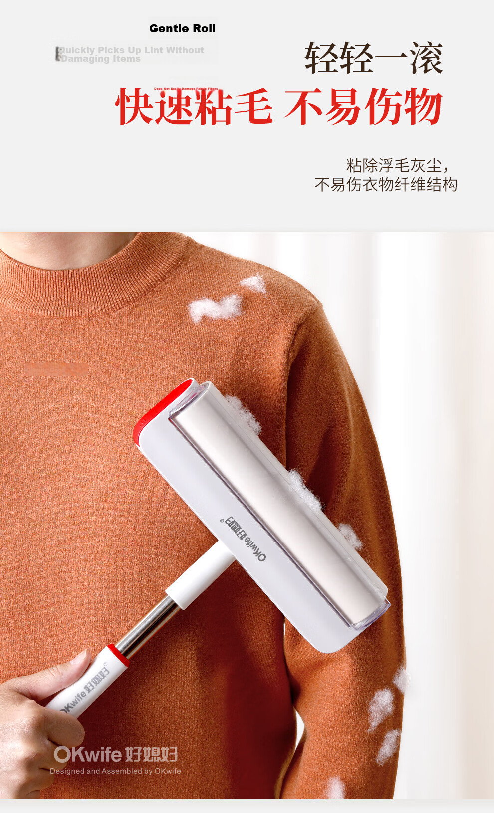 Good Wife Autumn Winter Lint Remover Long Handle 24cm with 3 Rolls of 180 Sheets One-Click Head Replacement Pet Cat Hair Cleaning Sticky Roller 4