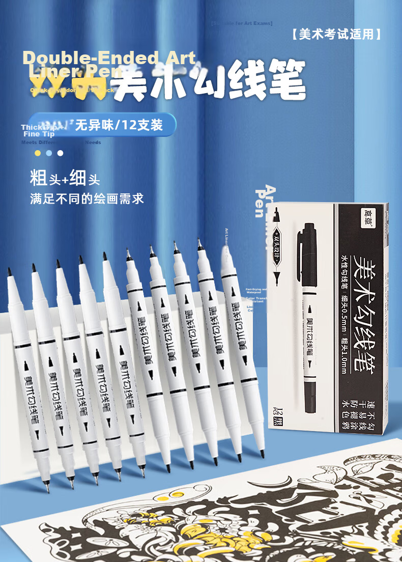 Licao Dual-Head Marker Pen Fine and Thick Tips Art Outline Pen Oil-Based Double-Ended Children's Student Waterproof Quick-Dry Graffiti Signature Pen 12-Pack 2
