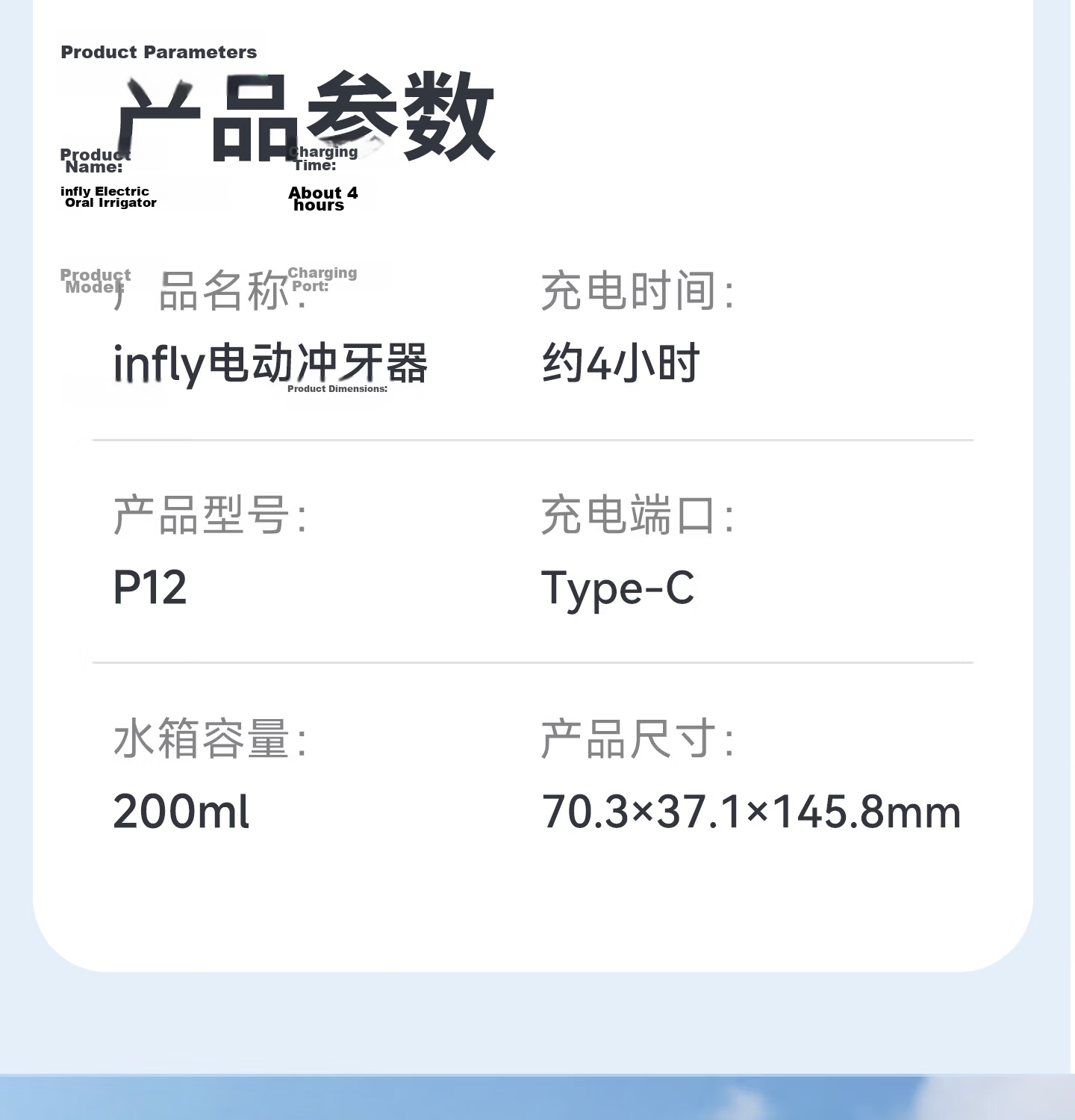 Infly InFan P12 Portable Handheld Water Flosser Electric Ultrasonic Oral Irrigator Dental Cleaner Orthodontic Teeth Washer for Teens Adults Men Women 29