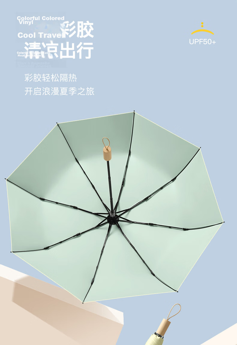 Qimaimai Umbrella, Sunshade Umbrella, Sun Protection Umbrella, Portable Umbrella for Rain And Shine, Foldable Five-Fold Mini Capsule, Milk Tea Color 1
