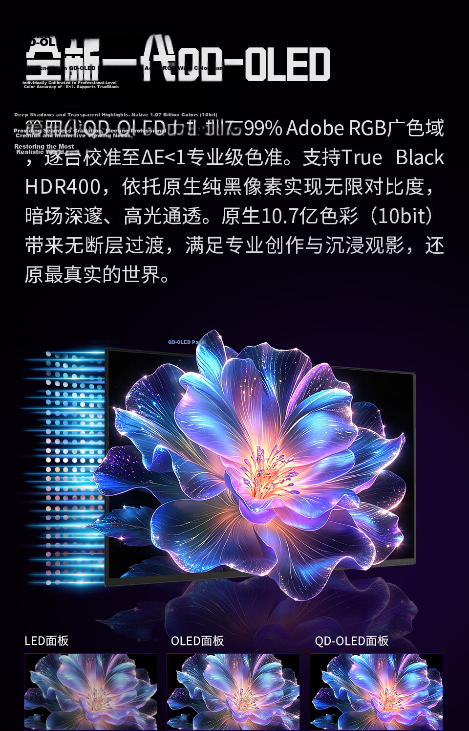 NEXRGB 26.5-inch 2K Native 280Hz QD-OLED Gaming Monitor N27XQ71 4