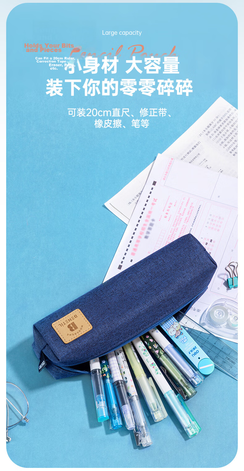 Deli Pencil Case for Primary School Students Large Capacity Simple Small Square Bag Multifunctional Student Stationery Box/Pencil Box Stationery Storage Box Blue Graduation Gift 3