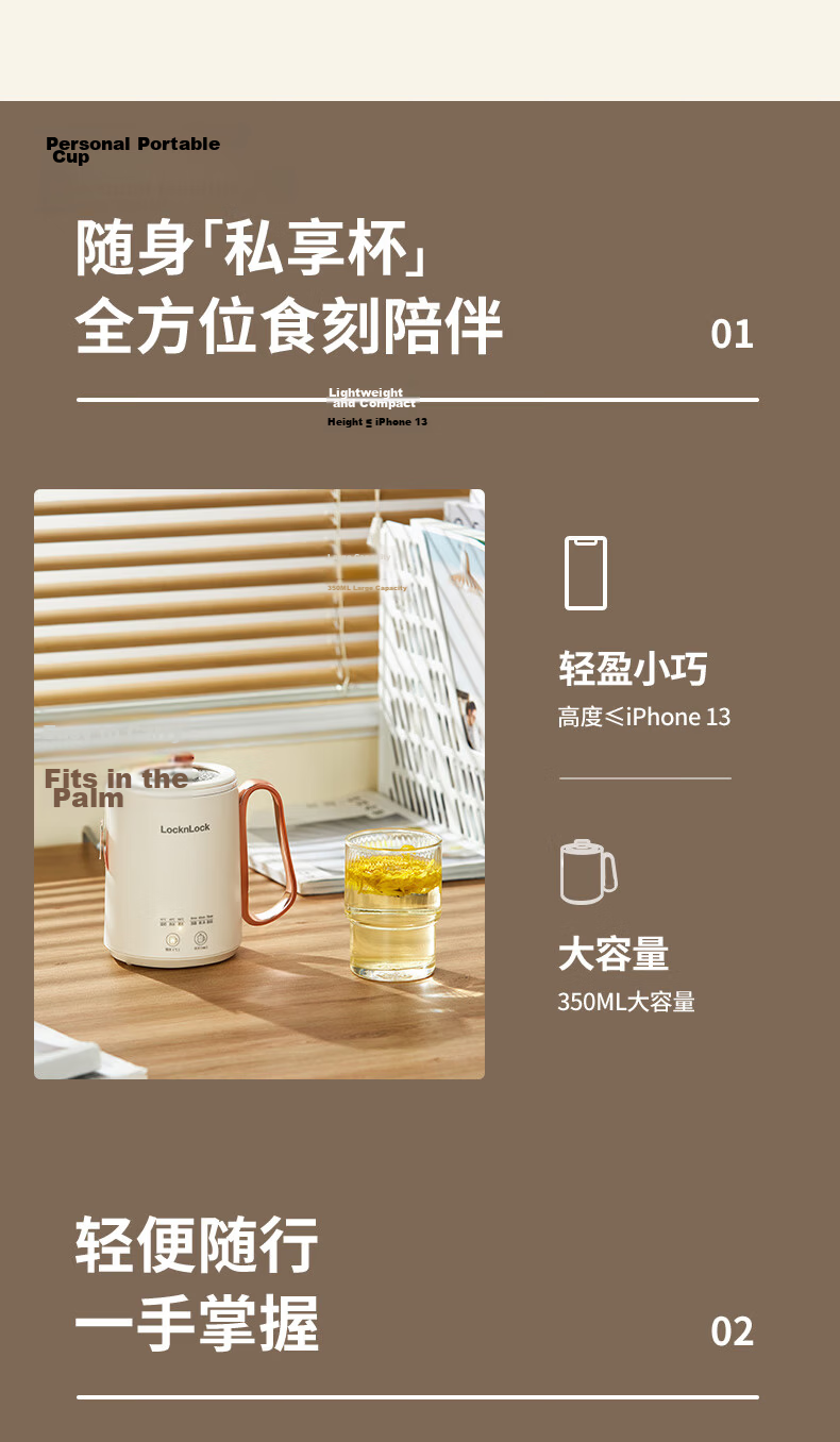 LOCK&LOCK Mini Health Pot, Water Kettle, Health Cup, Mini Flower Tea Pot, Hot Milk Electric Cooking Cup, Electric Stewing Cup, Electric Heating Water Cup, Water Boiler, Ceramic Coating Inner Liner, 0.35L 3