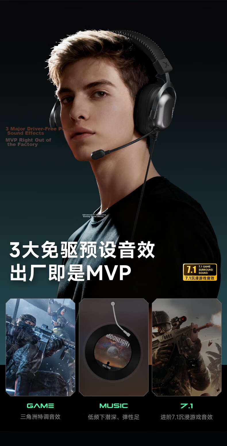 XIBERIA T10 Wired Gaming Headset Over-Ear Esports Four-Chamber Tactical Headphones Delta JDG Paratrooper Edition 22