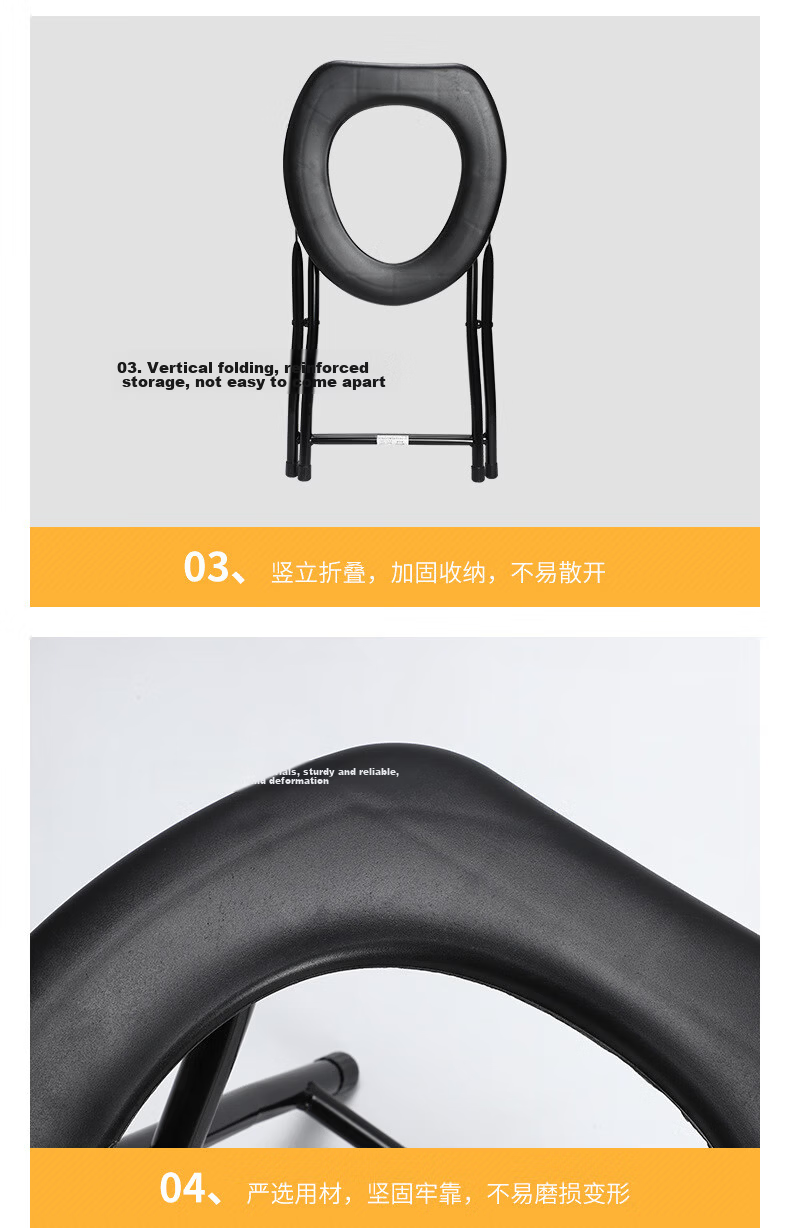 Miaoxinsi Folding Commode Chair for Elderly Patients and Pregnant Women Portable Toilet Stool with Squat-to-Seat Conversion 6