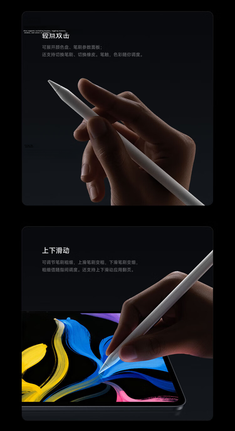 Xiaomi MI Pad 8 Pro [National Subsidy] 11.2-inch 3.2K Ultra HD Eye Protection Screen Snapdragon 8 Supreme Surge OS3 8+256GB Black 27