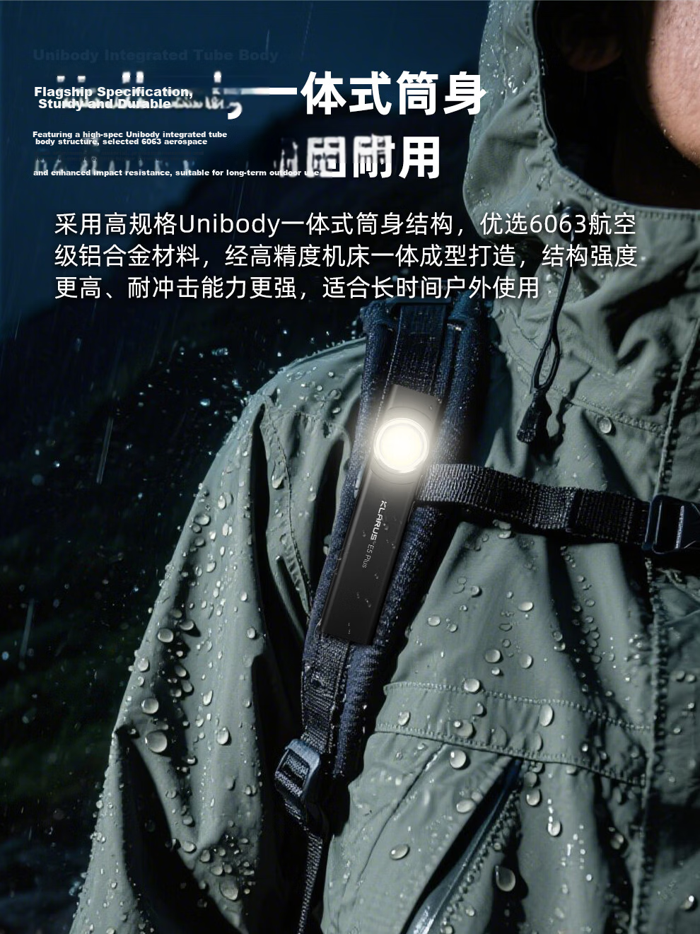 KLARUS E5 Plus Portable Rechargeable Magnetic USB Ultra-thin EDC Flashlight Outdoor Hiking Mountaineering Lighting 7