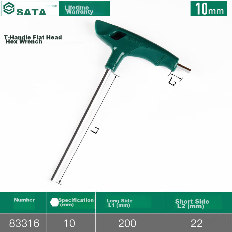 SATA T-shaped socket wrench 10MM 83316 Random old or new product