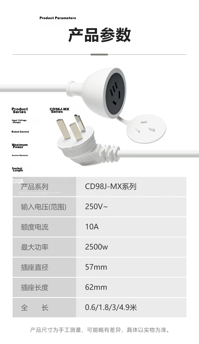Delixi National Standard Power Cord 3-Prong Computer Desktop Monitor Universal Printer Rice Cooker Electric Pressure Cooker Frying Pan Electronic Scale Soy Milk Maker 1.5m 7
