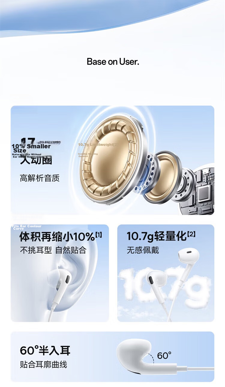 Baseus H18 In-Ear Wired Earphones Compatible with Huawei P80 Mate70, Apple, Honor Phones, Computers, Music, Karaoke, Android 3.5mm Gaming Earphones with Mic and Remote Control Gift 4
