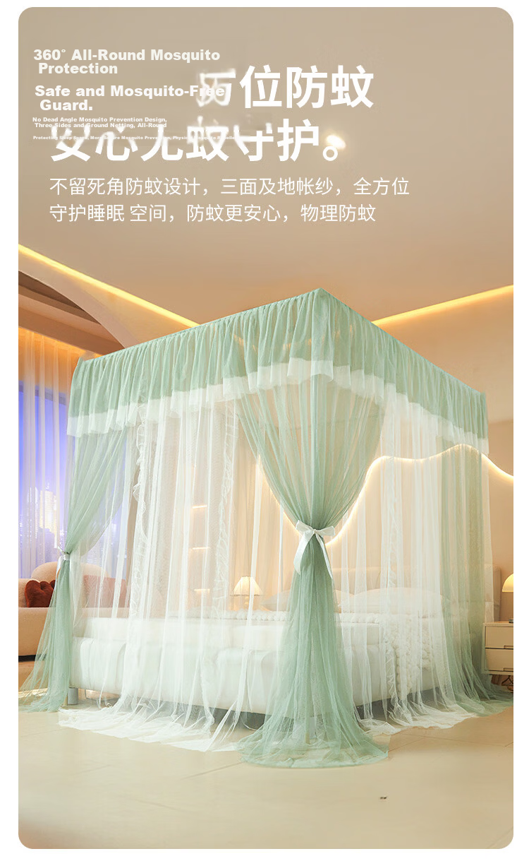 MINISO Three-Door Palace-Style Floor Mosquito Net with Detachable Painted Frame, Thickened Dense Mesh for Home Use, 1.8x2 Meter Bed 2