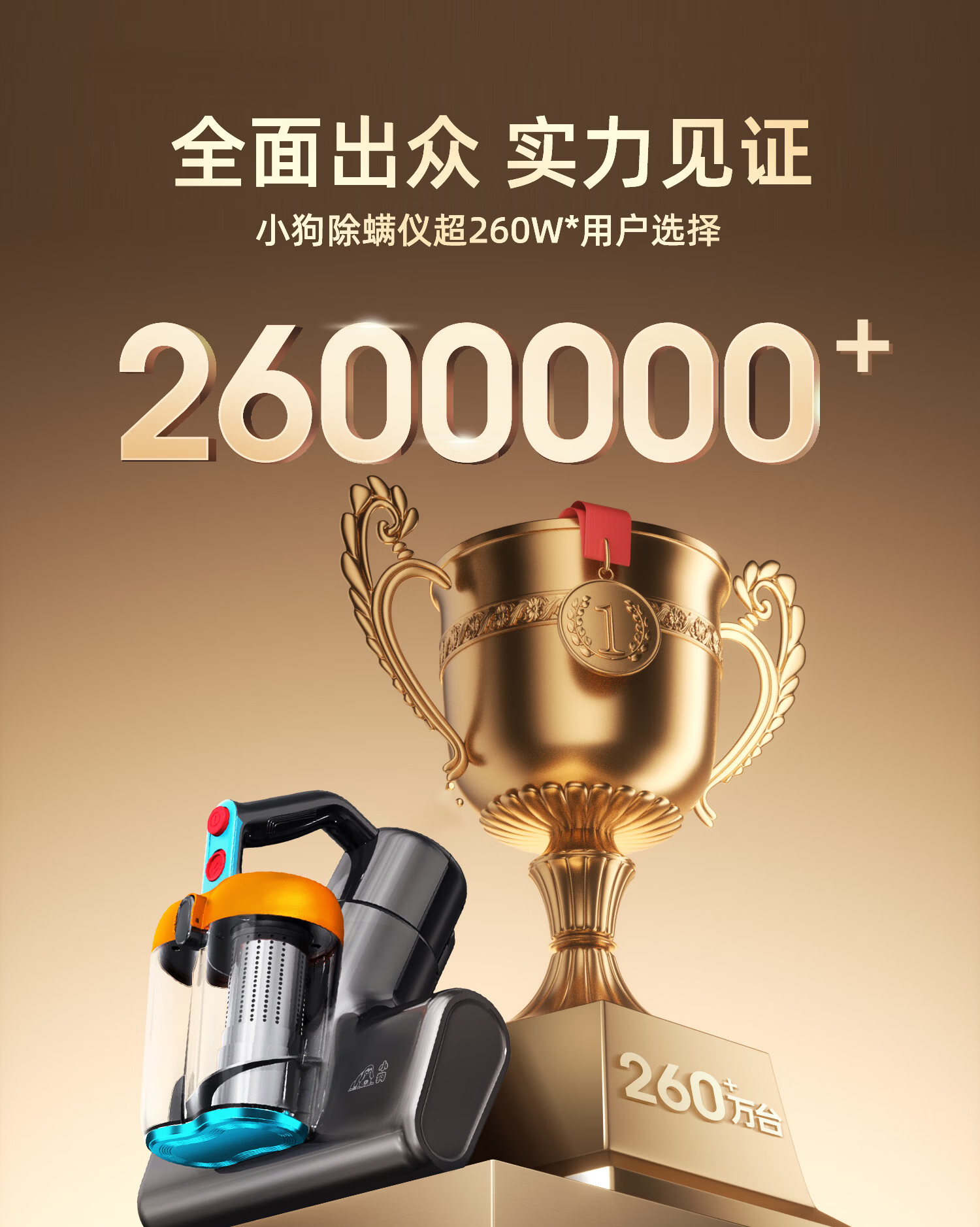 Puppy Mite Removal Device Home Bed Cleaner High Suction Vacuum Mite Remover Dual Cup Mite Separation 50°C Hot Air Drying UV Sterilization Vacuum Cleaner G002 5