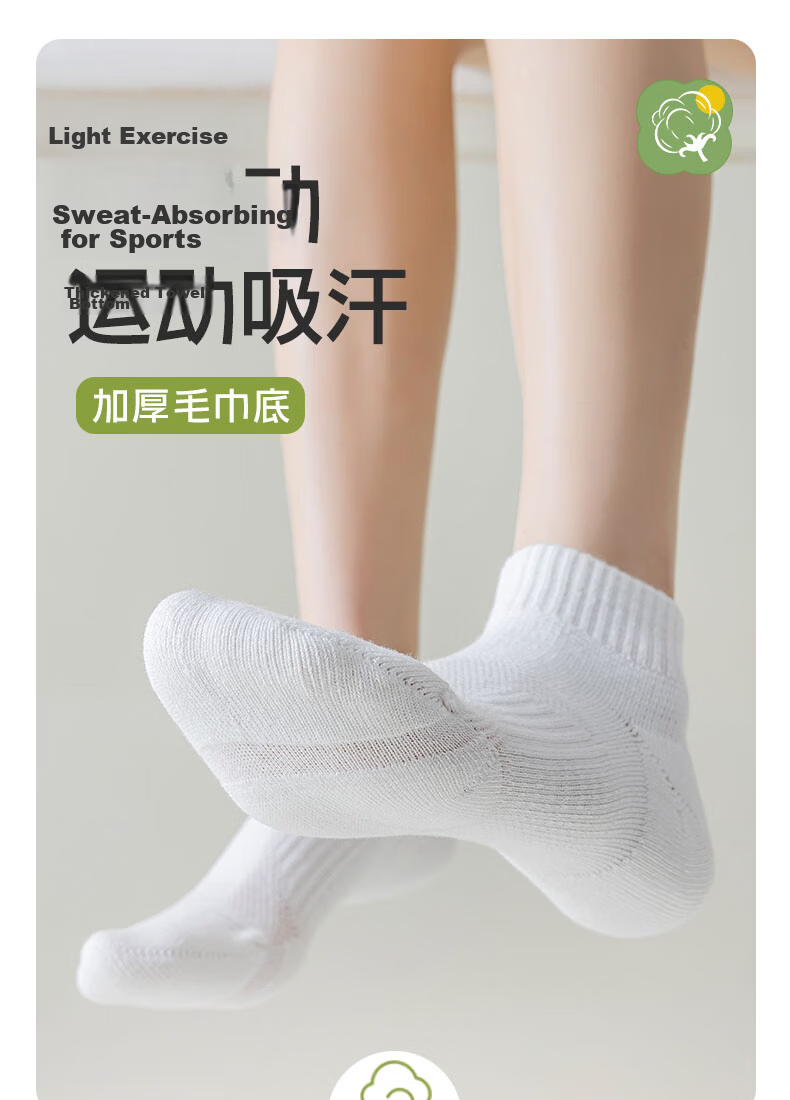 Dewick Women's Low-Cut Sports Socks Summer Thin Professional Running Jump Rope Basketball Sweat-Absorbent Terry Sole Green Purple Yellow 3 Pairs Pack 1
