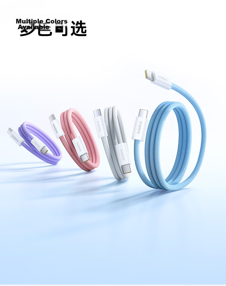 Baseus Apple 17 Type-C Charging Cable PD 60W Fast Charge for iPhone 16/15 Pro Max Car CarPlay Laptop iPad 1.2m White 17
